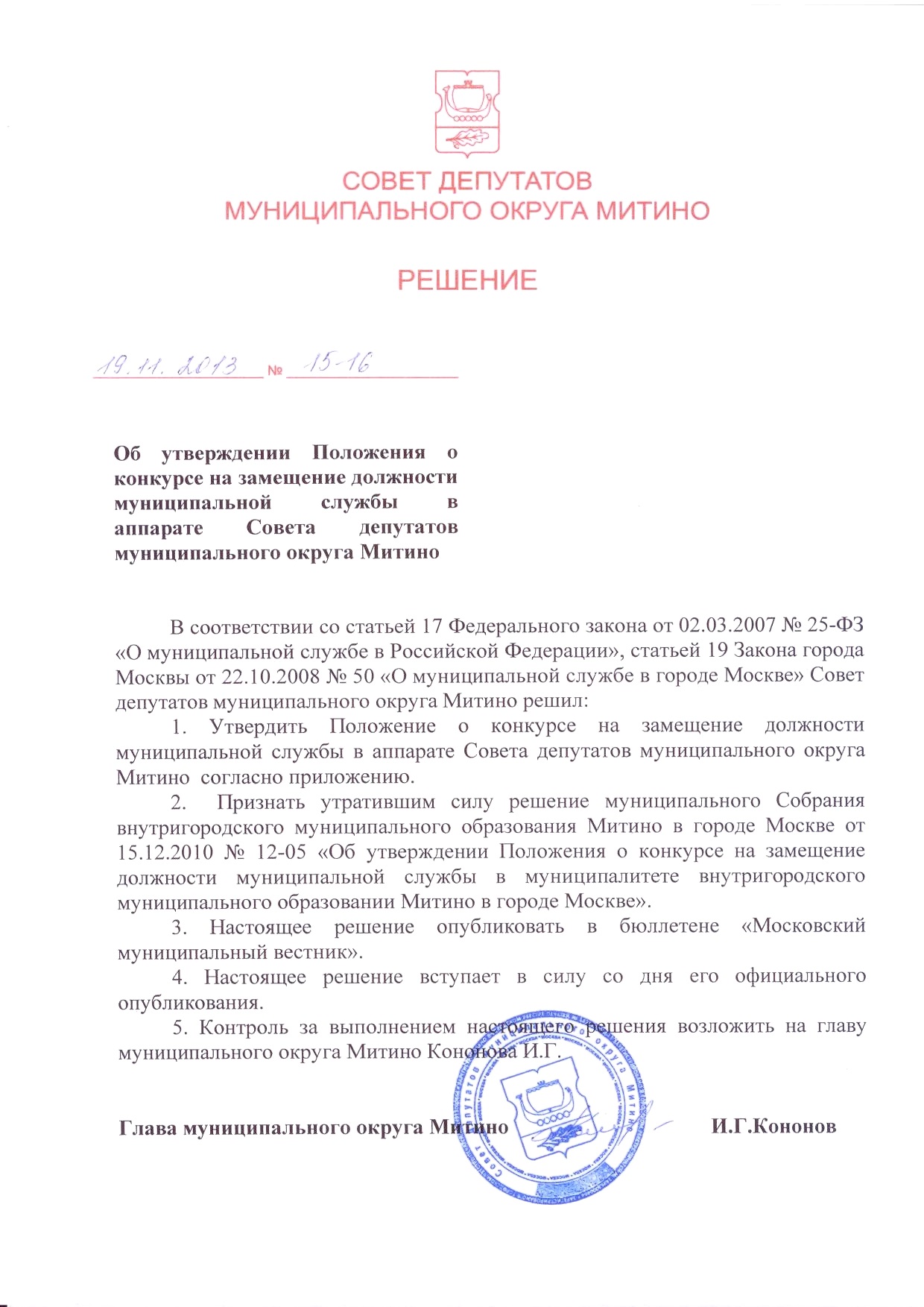 С новым местом работы в прозе С новым местом работы в прозе