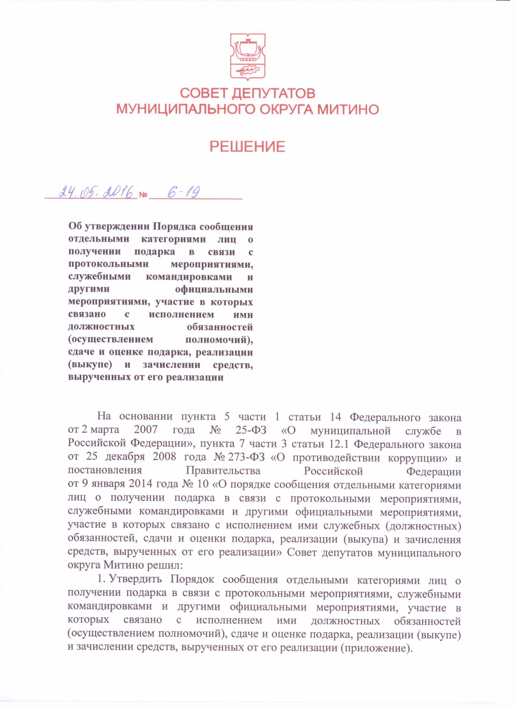 Речь с днем села Речь с днем села