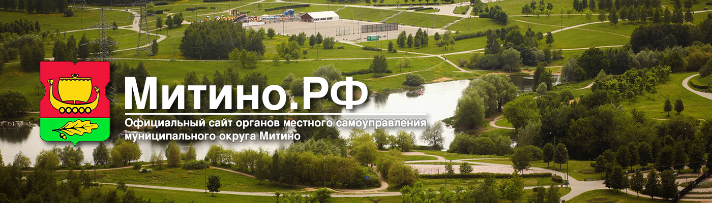 Митино.РФ