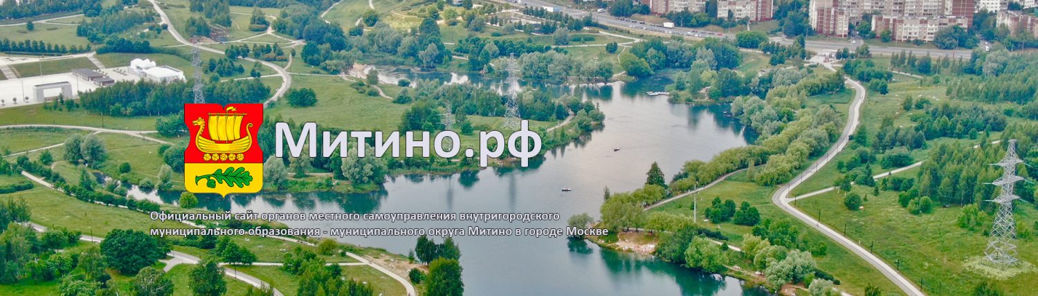Митино.РФ