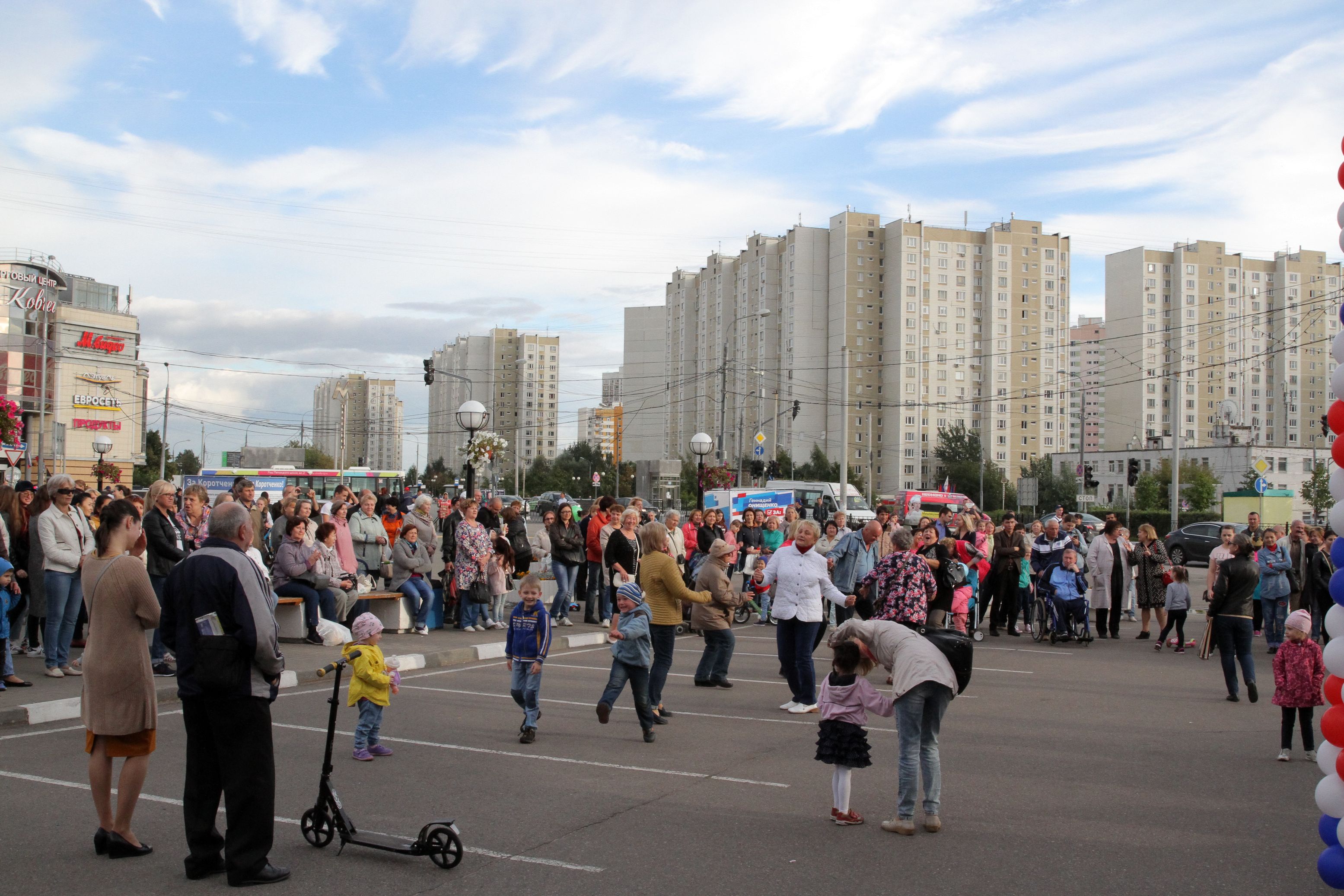 День Города 2016. Митино 25 лет