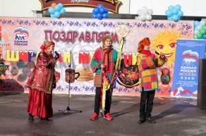 Масленица 2017