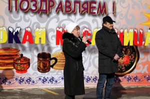 Масленица 2017