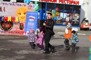 Масленица 2017