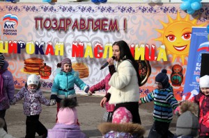 Масленица 2017