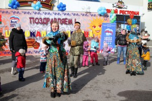 Масленица 2017