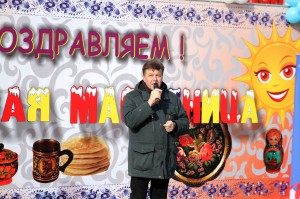 Масленица 2017